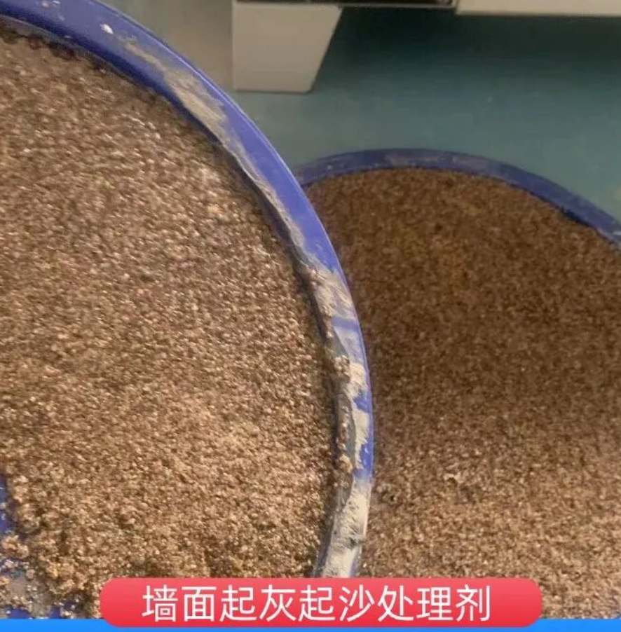 龙文墙面起灰起沙处理硬化剂工作原理